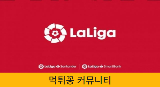 토토사이트 커뮤니티 먹튀꽁